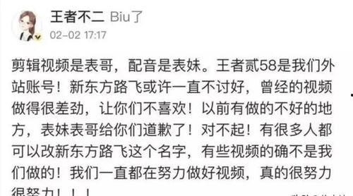 黑料吃黑瓜网看透的文案,看透网络背后的真相