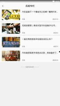 吃瓜网站热门吃瓜app,吃瓜网站上的热门话题大盘点