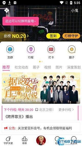 免费吃瓜黑料app,带你走进娱乐圈幕后真相