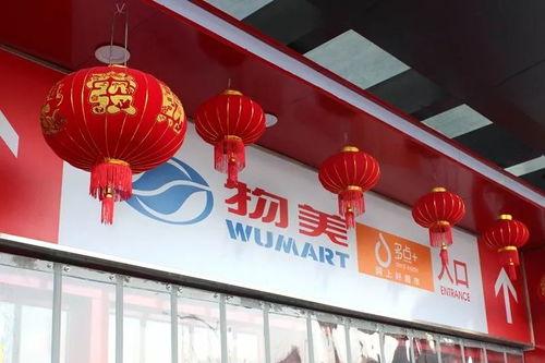 瓜沥商场的热门店铺