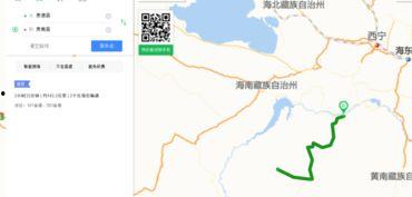 瓜州最新路况今日查询