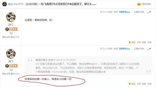 南宁今日吃瓜事件视频播放