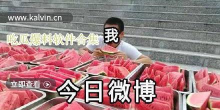 吃瓜爆料全集视频大全免费观看,揭秘娱乐圈幕后真相，免费观看大揭秘