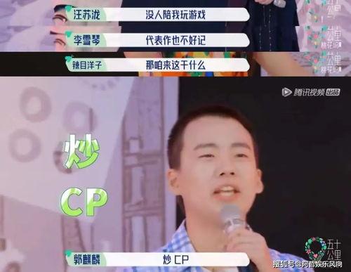 黑料吃瓜网799苏秃崽,黑料吃瓜网上的热点人物