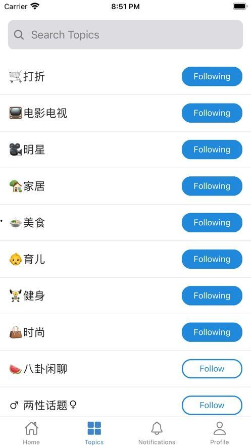 今日吃瓜app下载安装,轻松下载安装，畅享海量资讯一网打尽