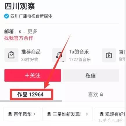 吃瓜爆料热门网站,独家爆料，娱乐圈幕后真相大曝光！