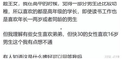 今日吃瓜-上海化学老师,揭秘化学世界的奇妙与趣味