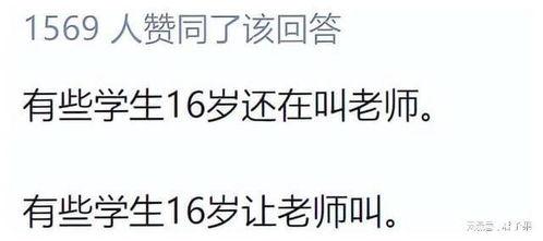 今日吃瓜-上海化学老师,揭秘化学世界的奇妙与趣味