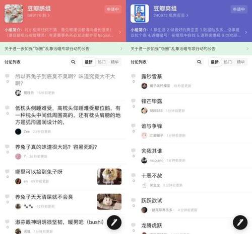 热门吃瓜贴吧论坛,热点事件背后的真相与笑料