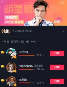 抖音爆料下一个吃瓜