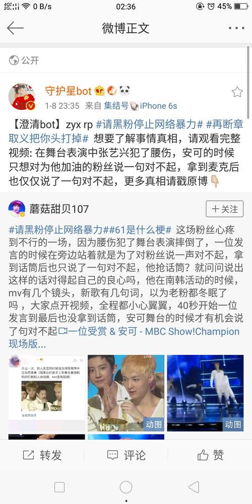 全网吃瓜黑料,揭秘娱乐圈背后的真相与争议