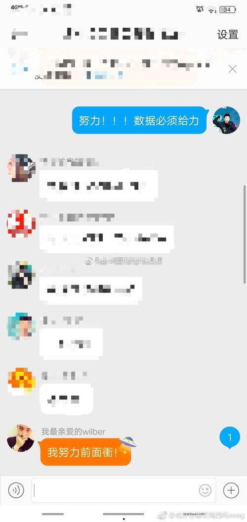 吃瓜娱乐圈素材下载百度云,揭秘明星幕后故事，百度云素材大揭秘