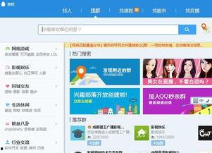 吃瓜爆料资源qq群号是什么,吃瓜爆料资源QQ群号背后的神秘世界