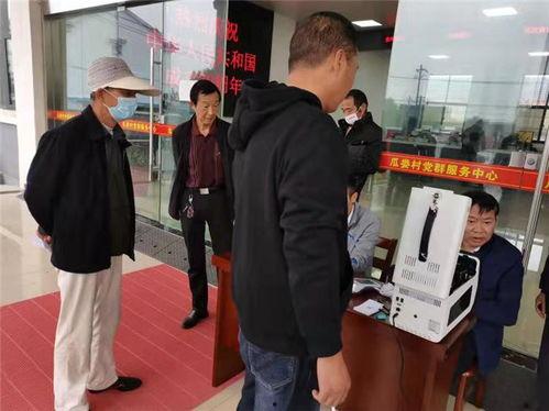 南京瓜娄村今日新闻,探寻古村新颜，见证乡村振兴之路