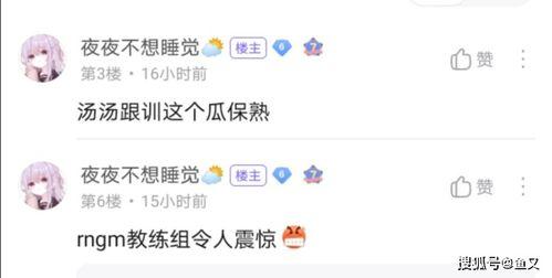 吃瓜爆料 每日大赛是真的吗知乎,知乎热门话题背后的真实情况