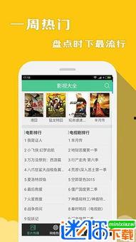 吃瓜事件爆料合集下载百度云