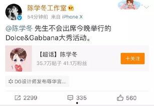 吃瓜各种热门事件不打烊