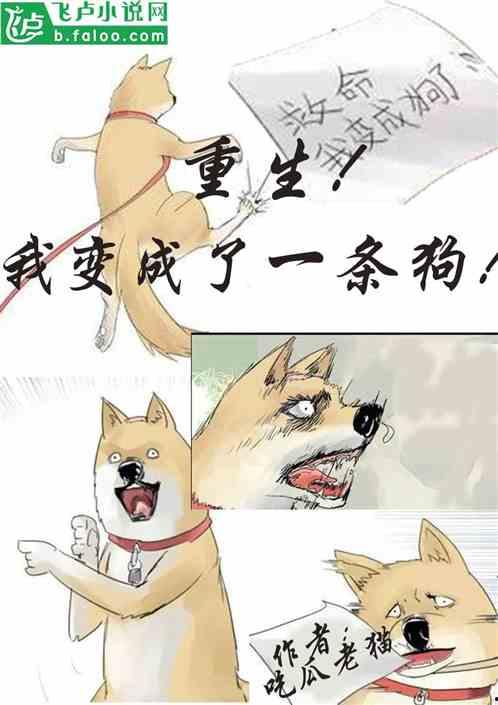 近期热门吃瓜故事,揭秘近期热门吃瓜故事背后的真相