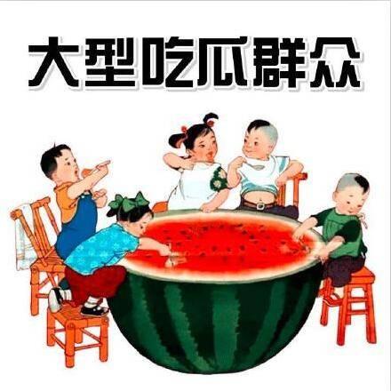 热门大瓜每日吃瓜不打烊,吃瓜不打烊，揭秘娱乐圈最新动态