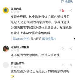 学生黑料不打烊吃瓜爆料