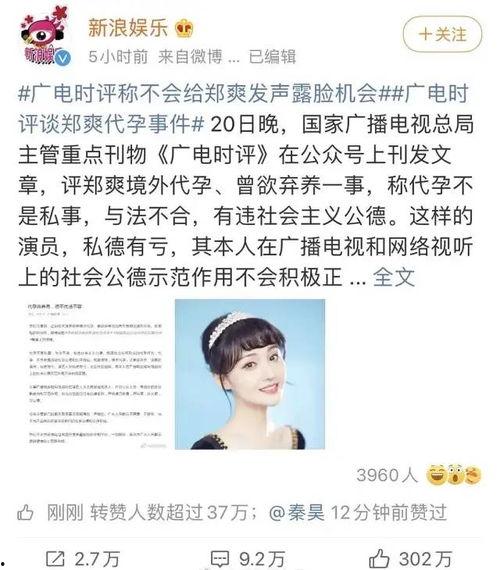 学生黑料不打烊吃瓜爆料