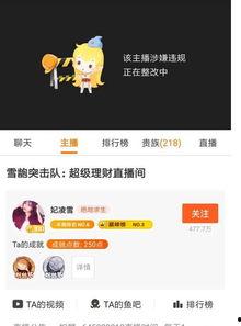 吃瓜直播间莫名其妙被拉黑,吃瓜直播间意外拉黑背后的秘密