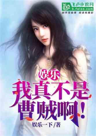 娱乐圈吃瓜爱好者小说在线阅读,吃瓜爱好者小说在线阅读，揭秘明星幕后故事